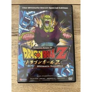 DragonBall Z: Vegeta Saga 2 - Ultimate Sacrifice